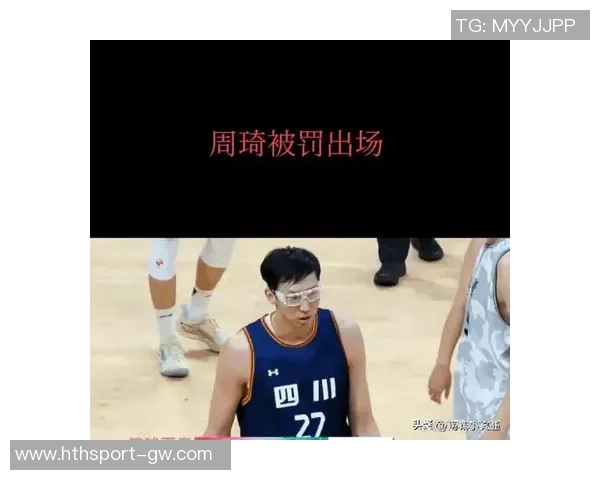 四川全运男篮表现分析广厦夺冠班底与周琦缺席的影响